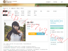 曾道长玄机资料图
